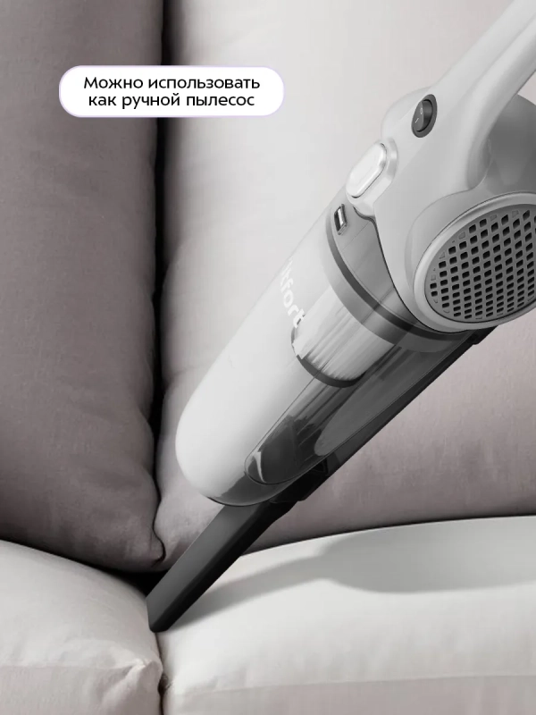 Пылесос для дома вертикальный ручной КТ-509 - 650 Вт