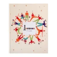 Дневник универсальный для 1-11 классов, JUST SPORT, твердая обложка 7БЦ, матовая ламинация, 40 листов