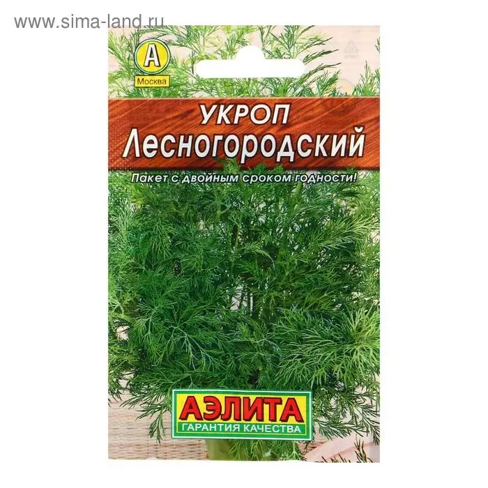 Семена Укроп  Семена Укроп "Лесногородский" "Лидер", 2 г   ,