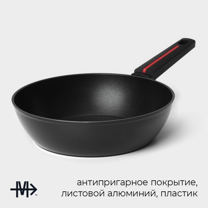 Сковорода Magistro Flame, d=26 см, h=7 см, антипригарное покрытие, индукция, цвет чёрный Сковорода Magistro Flame, d=26 см, h=7 см, антипригарное покрытие, индукция, цвет чёрный