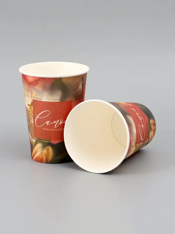 Стакан для цветов &laquo;Самой прекрасной&raquo;, 350 мл