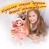 Кукла шарнирная &laquo;Арина&raquo; в платье, МИКС