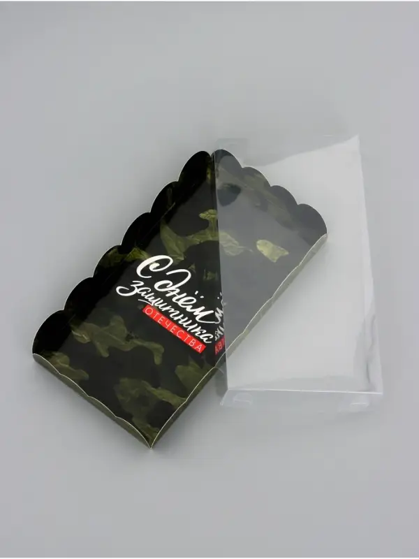 Коробка для печенья, «С Днем защитника Отечества», 10.5×20×3 см