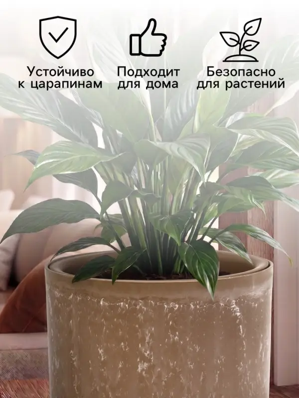Кашпо для цветов &laquo;Микрит&raquo;, 1.9 л, d=18 см, h=16.5 см, со вставкой, пластиковое, бежевое