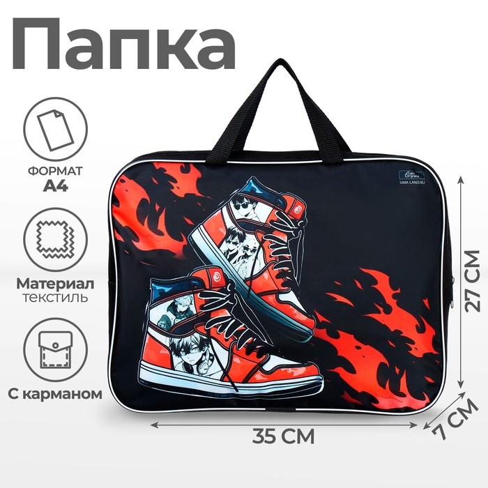 Папка с ручками текстильная А4, 350 х 270 х 70 мм, Calligrata  Папка с ручками текстильная А4, 350 х 270 х 70 мм, Calligrata "Кеды аниме"