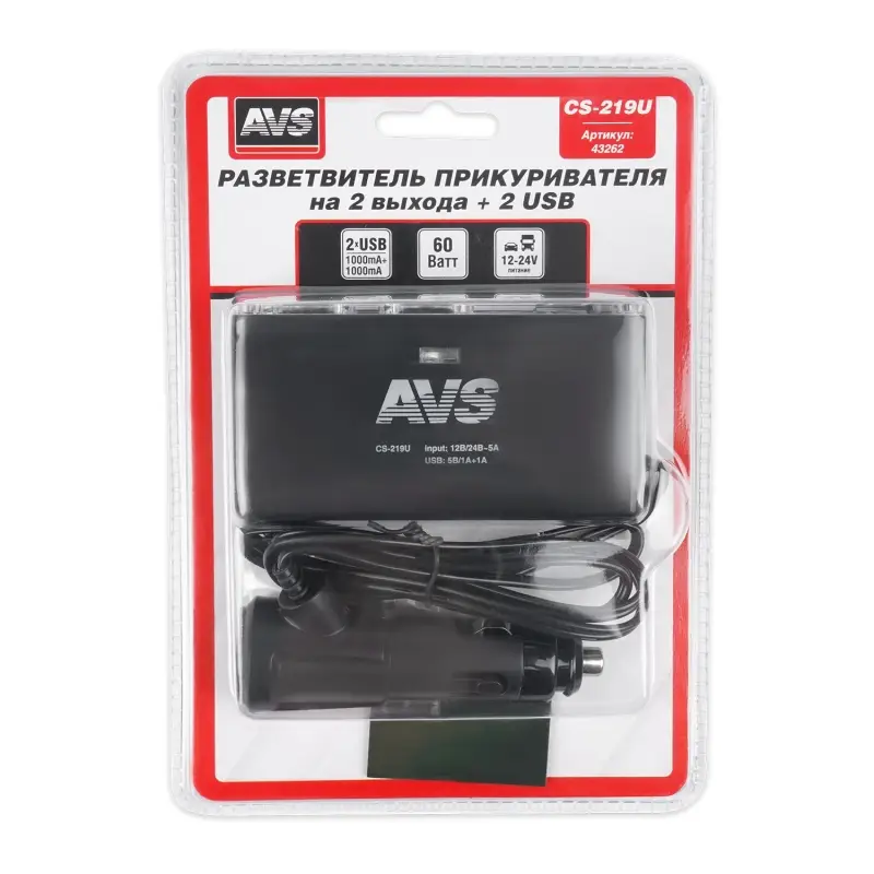 Разветвитель прикуривателя AVS 12/24 (на 2 выхода+2USB) CS219U