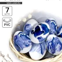 Термонаклейки на 7 яиц &laquo;Мрамор&raquo; на пасху, 7,3 х 34,2 см.