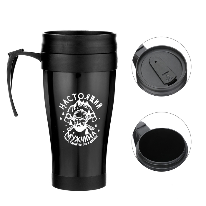 Термокружка с ручкой, 400 мл, Комфорт Термокружка с ручкой, 400 мл, Комфорт "Настоящий мужчина", 12.5 х 17 см