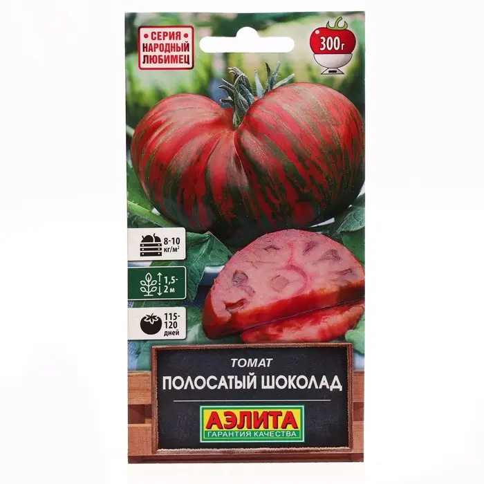 Семена Томат Семена Томат "Полосатый шоколад", ц/п, идетерминантный,высокорослый, 20 шт