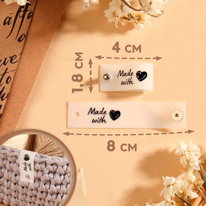 Бирка с кнопкой «Made with love», 8 × 1,8 см, 10 шт, цвет матовый/чёрный Бирка с кнопкой «Made with love», 8 × 1,8 см, 10 шт, цвет матовый/чёрный
