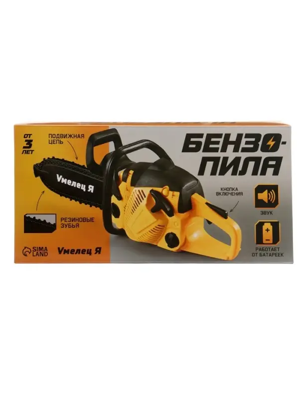 Бензопила &laquo;Форест&raquo;, звуковые эффекты, работает от батареек, цвет жёлтый