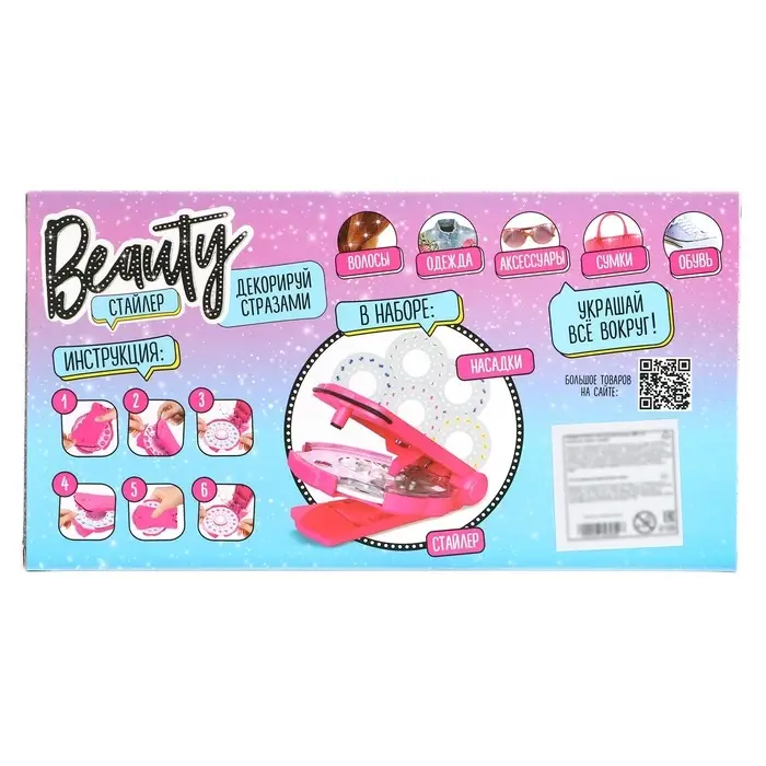 Стразы для волос &laquo;Beauty стайлер для волос&raquo;