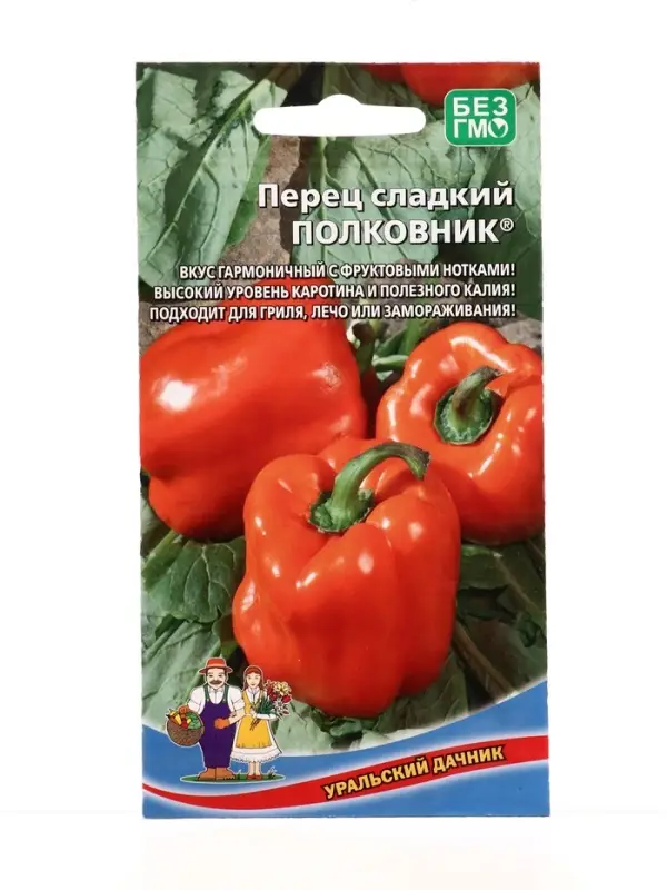Семена Перец сладкий Полковник (УД) Е/П , Е/П,  12 шт.