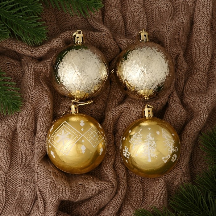 Набор шаров пластик d-5,5 см, 4 шт Набор шаров пластик d-5,5 см, 4 шт "Амели" золото