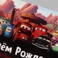 Конверт для денег &laquo;С Днём рождения!&raquo;, 16.5&times;8 см