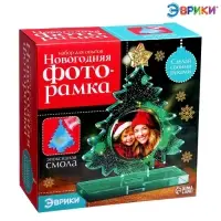 Набор для опытов &laquo;Новогодняя фоторамка&raquo;, из эпоксидной смолы