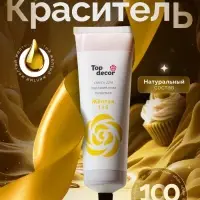 Пищевой краситель Top Decor гелевый, жёлтый, 100 г
