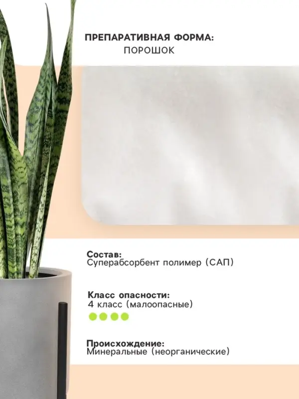 Гидрогель &laquo;Рецепты Дедушки Никиты&raquo;, мука, 1 кг