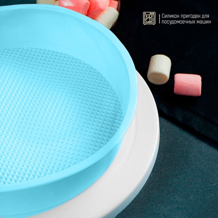 Форма для выпечки Доляна «Круг», силикон, 25×5,5 см, внутрений d=23 см, голубая Форма для выпечки Доляна «Круг», силикон, 25×5,5 см, внутрений d=23 см, голубая