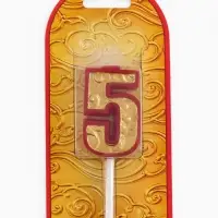 Свеча для торта &laquo;Пламя. Цифра 5&raquo;