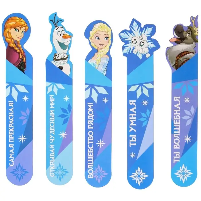 Закладки для книг, фигурные из картона, 5 шт. «Холодное сердце» Закладки для книг, фигурные из картона, 5 шт. «Холодное сердце»