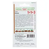 Семена Томат 1+1 "Бонсай", балконный, 0,1 г Семена Томат 1+1 "Бонсай", балконный, 0,1 г