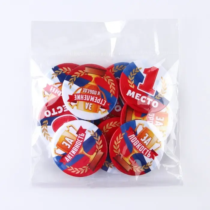 Значки закатные «Наградные», триколор, d=56 мм, МИКС