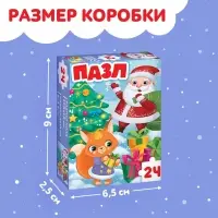 Пазл «Волшебная ёлочка», 24 детали