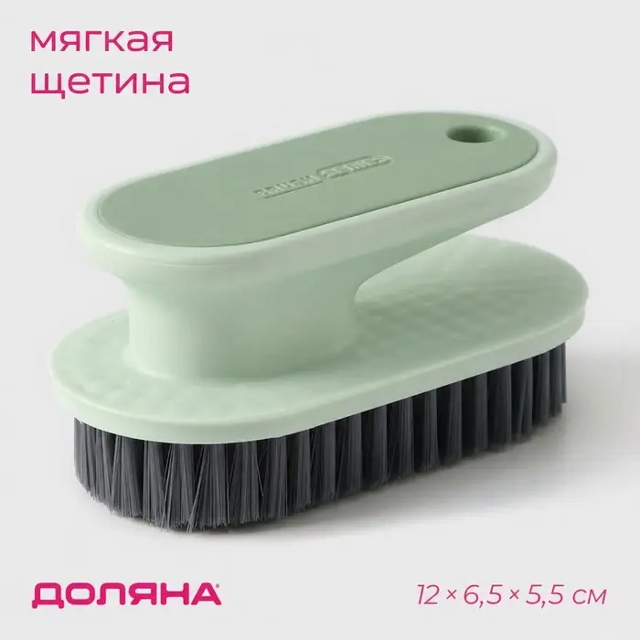 Щётка утюжок для уборки Доляна &laquo;Стиль&raquo;, пластик, 12&times;6.5&times;5.5 см, мятная