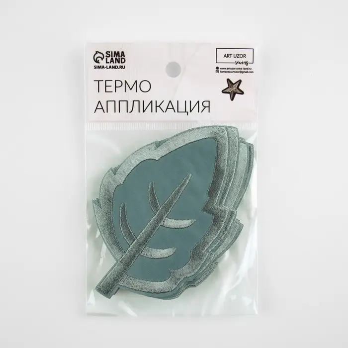 Термоаппликация «Лист», 10,5 × 6,5 см, цвет серый, цена за 1 штуку Термоаппликация «Лист», 10,5 × 6,5 см, цвет серый, цена за 1 штуку