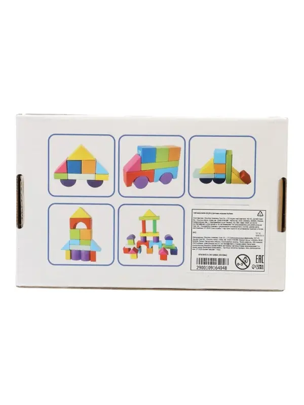 Кубики детские деревянные 27 деталей Кубики детские деревянные 27 деталей