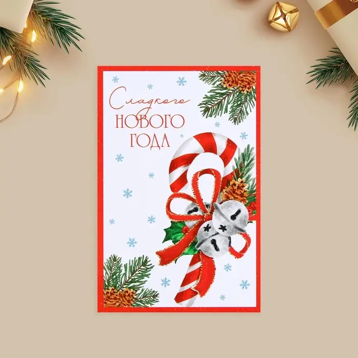Набор почтовых карточек «Счастливый Новый год», 10 штук, 10×15 см Набор почтовых карточек «Счастливый Новый год», 10 штук, 10×15 см