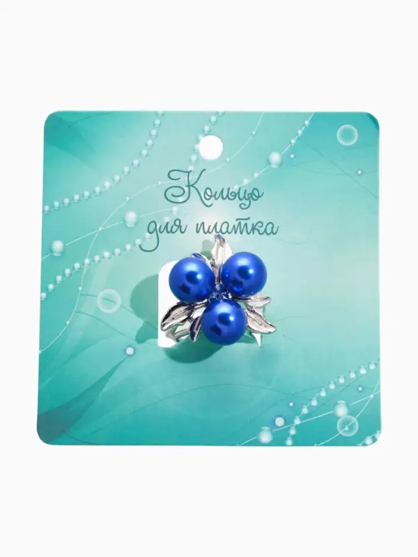 Кольцо для платка &laquo;Черничка&raquo;, синее в серебре