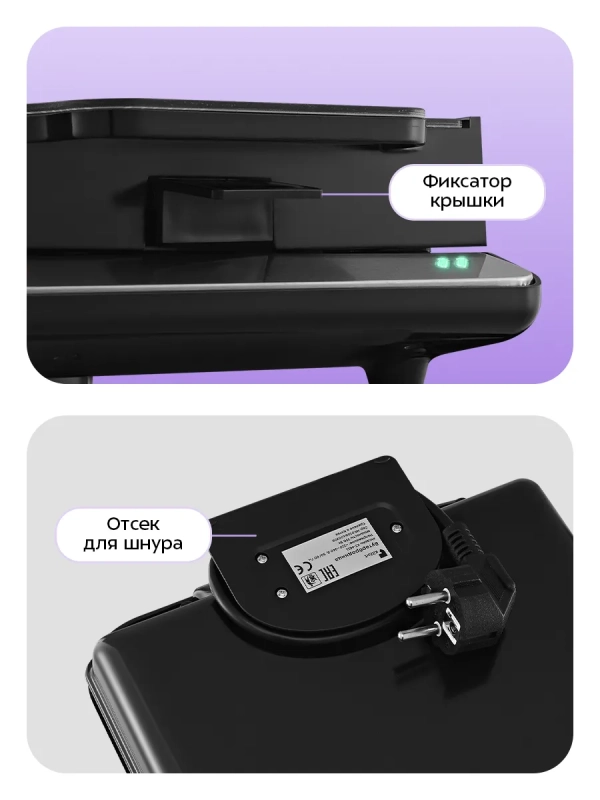 Бутербродница электрическая КТ-4611 - 750 Вт Бутербродница электрическая КТ-4611 - 750 Вт