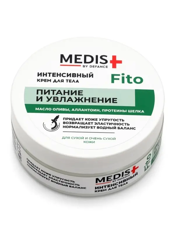 Крем интенсивный для тела DEFANCE MEDIS, питание и увлажнение, 200 мл