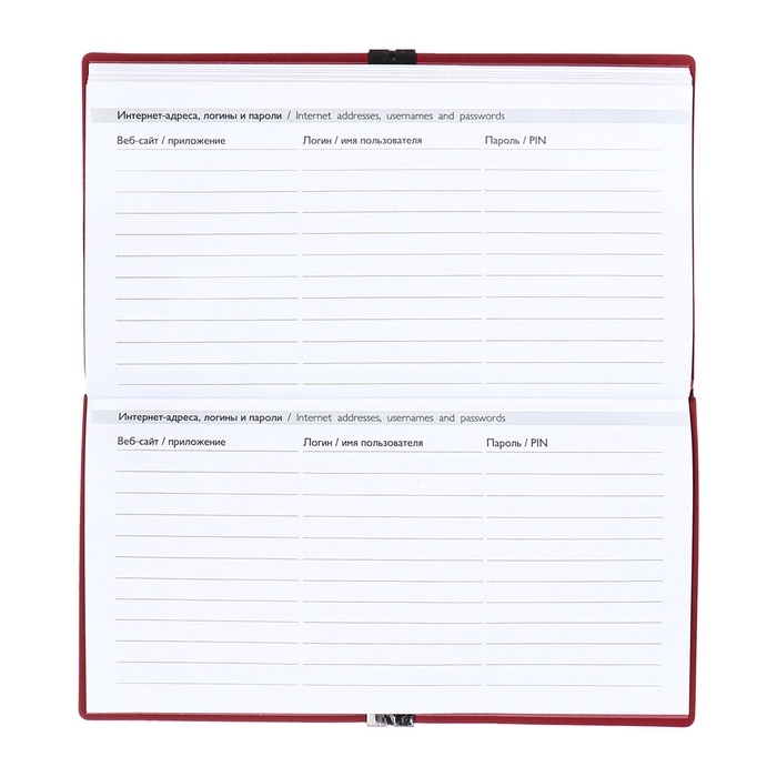 Еженедельник датир 2025г 175х95мм мягк обл иск кож 64л ESCALADA, бл тис, бл 70 г/м²,красный Еженедельник датир 2025г 175х95мм мягк обл иск кож 64л ESCALADA, бл тис, бл 70 г/м²,красный