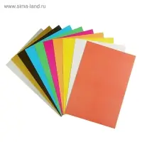 Картон цветной А4, 10 листов, 10 цветов, волшебный (золото+серебро), немелованный, 220 г/м&sup2;, в плёнке