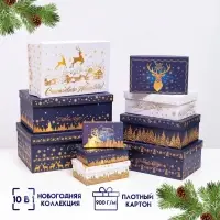 Набор подарочных новогодних коробок 10 в 1 &laquo;Счастливого Нового года&raquo;, 30.5&times;19&times;12.5 &mdash; 12&times;7&times;4 см