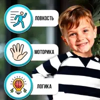 Настольная игра Лас Играс KIDS &laquo;Спаси кота&raquo;, ловкость, 2-4 игрока, 3+