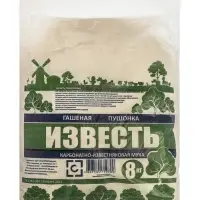 Мука известняковая &laquo;Известь&raquo;, пушонка, 8 кг