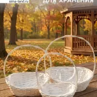 Корзина плетёная для хранения, лоза, с ручкой, овальная, со вставкой, серая, набор 3 шт.