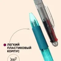 Ручка шариковая Calligrata, автоматическая, 4-цветная, МИКС