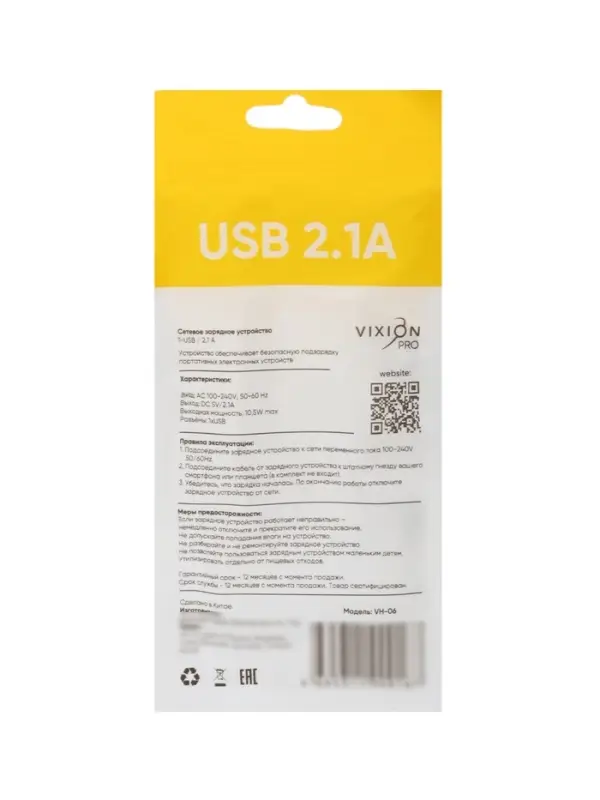 Сетевое зарядное устройство VIXION PRO VH-06, USB, 2.1 А, белый