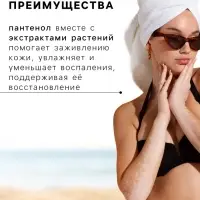 Солнцезащитный крем против загара Floresan отбеливающий SPF 35, 125 мл