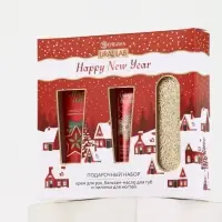 Подарочный набор новогодний: крем для рук, бальзам для губ и пилка для ногтей, URAL LAB Подарочный набор новогодний: крем для рук, бальзам для губ и пилка для ногтей, URAL LAB