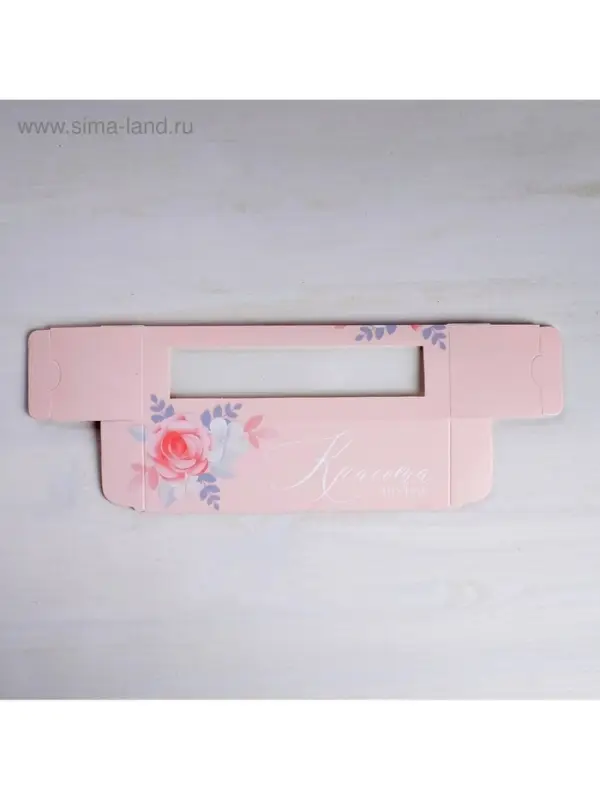 Коробка для макарун, кондитерская упаковка, &laquo;Красота внутри&raquo; 18 х 5.5 х 5.5 см