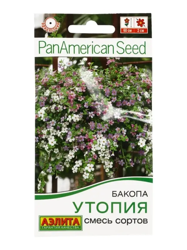 Семена Цветов Бакопа Утопия, смесь сортов ---  (драже в пробирке) Сел. PanAmerican Seed 3 шт
