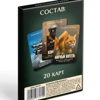 Настольная игра &laquo;Настоящая итальянская мафия Brainrot&raquo;, 20 карт, 16+