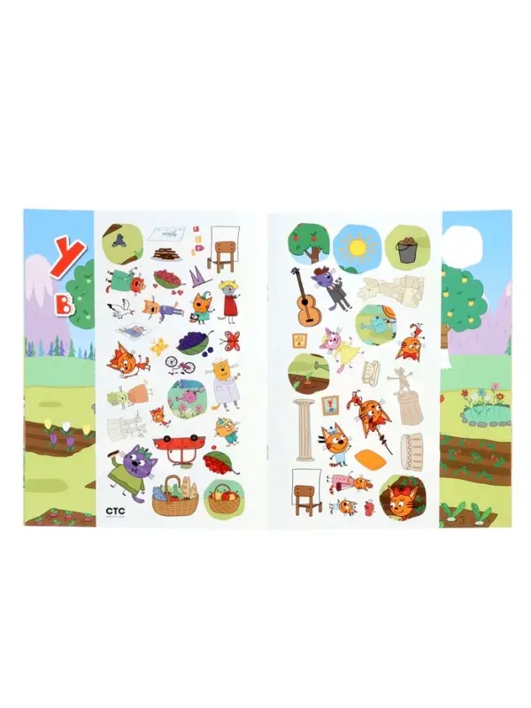 Книжка с наклейками "Три кота. Наши каникулы", Веселые наклейки. 8 стр.