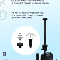 Фонтан садовый с подсветкой LED-5800FP, 40 Вт, h=3 м, 3500 л/ч, 30 LED-ламп, кабель 5 м